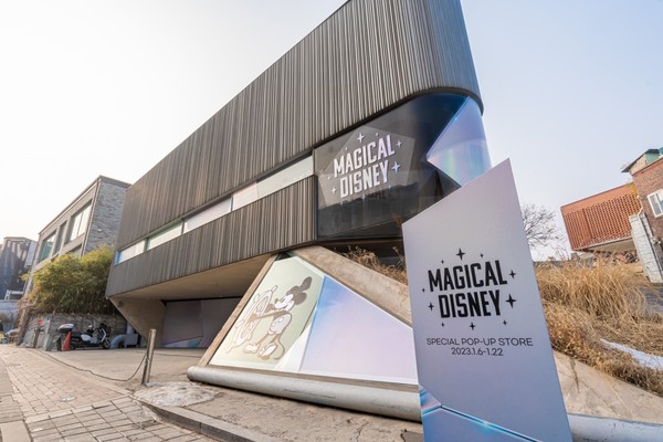 사진 제공=디즈니코리아