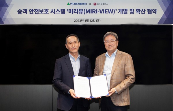 도익한 현대엘리베이터 서비스사업부문장(왼쪽)과 임장혁 LG유플러스 기업신사업그룹장이 양해각서 체결 후 기념 촬영하고 있다. 사진=현대엘리베이터