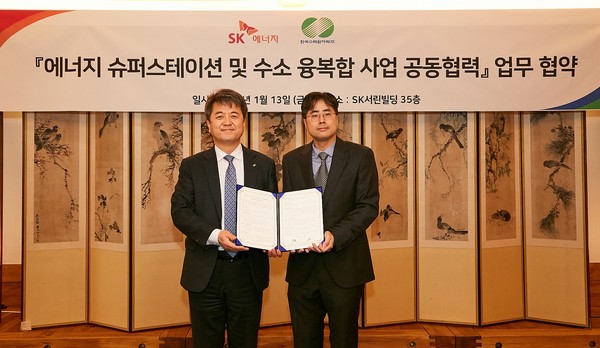 장필호 한국수력원자력 그린사업본부장과 장호준 SK에너지 S&P추진단장(오른쪽)이 13일 오후 서울 종로구 SK서린빌딩에서 열린 ‘에너지 슈퍼스테이션 및 수소 융복합 사업 공동협력’ 업무협약(MOU) 체결식에서 협약을 체결하고 기념 촬영을 하고 있다. 사진=SK이노베이션