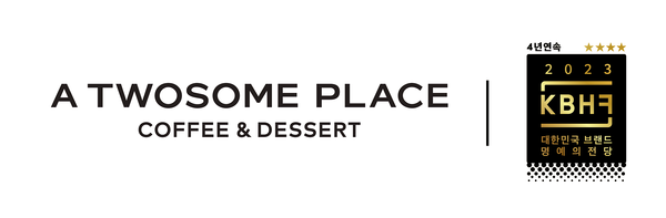 투썸플레이스가 ‘대한민국 브랜드 명예의전당’ 커피 전문점 부문에 4년 연속 선정됐다. 사진=투썸플레이스