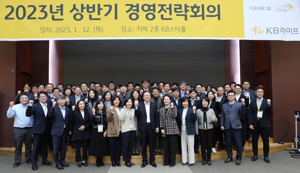 지난 12일 서울 강남 KB라이프타워에서 진행된 ‘2023년 상반기 경영전략회의’에서 이환주 대표이사 사장(오른쪽 여섯 번째) 이하 60여 명의 임원 및 부서장들이 기념사진을 촬영하고 있다. 사진=KB라이프생명 