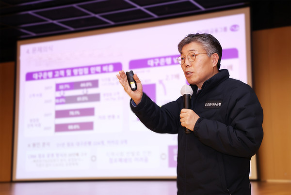 황병우 은행장이 임원회의에서 발언하고 있다. 사진=DGB대구은행