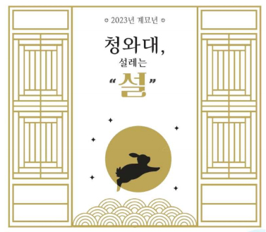 사진 제공=문화재청