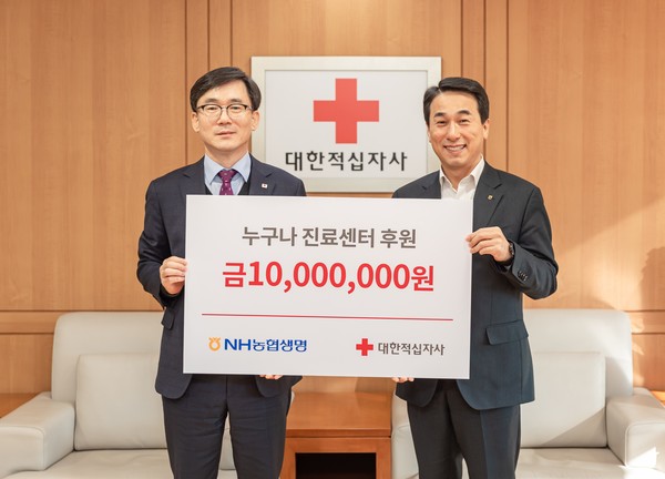 지난 16일 진행된 누구나진료센터 기부금 전달식에서 임순혁 NH농협생명 마케팅전략부사장(오른쪽)과 이상천 대한적십자사 사무총장(왼쪽)이 기념촬영을 하고있다. 사진=NH농협생명