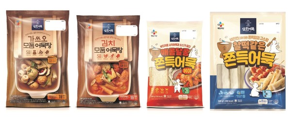 CJ제일제당이 집에서 간편하게 요리할 수 있는 ‘삼호어묵’ 신제품 4종을 출시했다. 사진=CJ제일제당