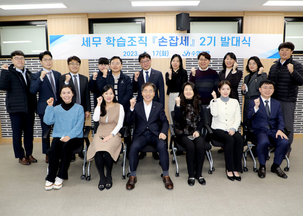 수협은행 개인그룹 송재영 부행장(앞줄 가운데)을 비롯해 손잡세 2기로 선발된 직원들이 기념촬영을 하고 있다. 사진=Sh수협은행