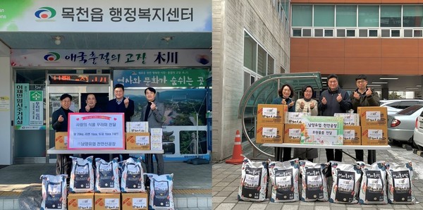 남영유업 천안공장 나눔 행사 기념 사진(목천읍, 청룡동). 사진=남양유업