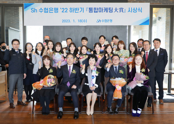 시상식을 마친 수협은행 강신숙 은행장(앞줄 가운데)과 마케팅 대상 수상자들이 함께 기념촬영을 하고 있다. 사진=Sh수협은행