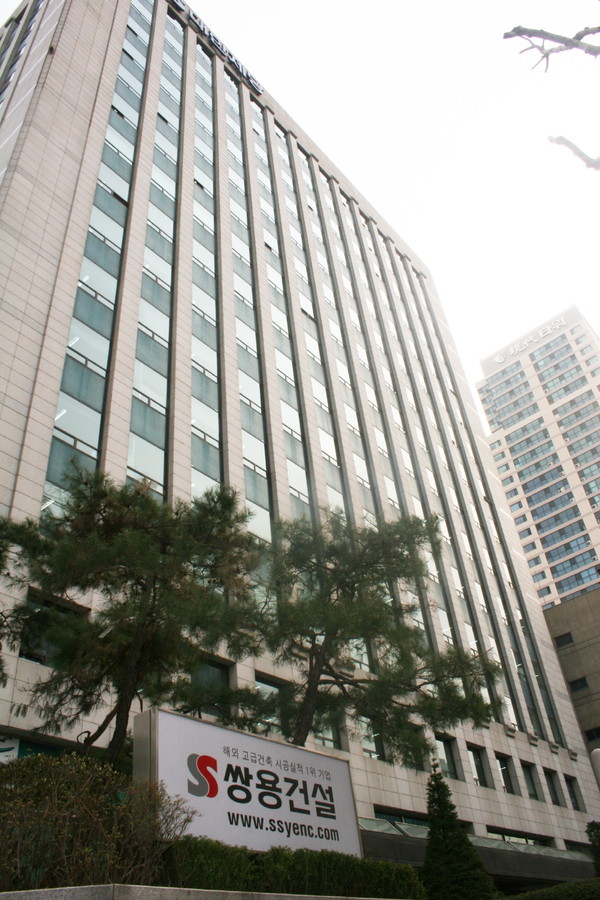 쌍용건설 사옥 전경. 사진=쌍용건설