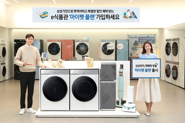 삼성 디지털프라자 강남본점에서 삼성전자 모델이 마이펫 플랜 을 소개하고 있는 모습. 사진=삼성전자