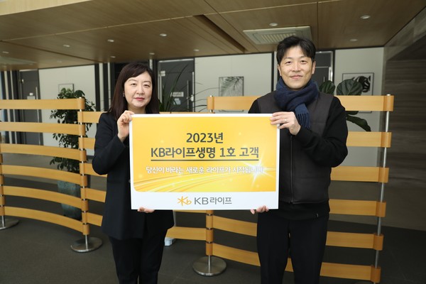 정자영 KB라이프생명 마케팅본부장 상무(왼쪽)가 DM채널 1호 고객(오른쪽)과 만나 기념 촬영을 하고 있다. 사진=KB라이프생명