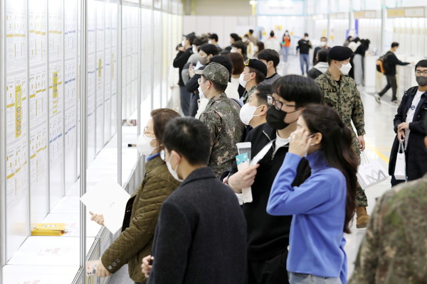 KB국민은행 'KB굿잡' 현장. 사진=KB국민은행