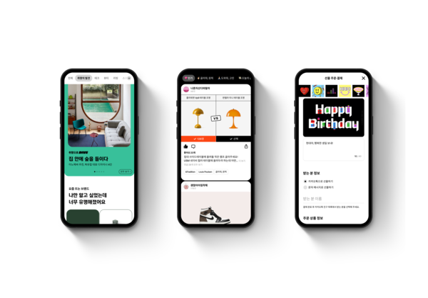 현대카드가 M포인트를 활용할 수 있는 전용 온라인 쇼핑 공간인 ‘M포인트몰’을 리뉴얼 해 ‘M·MALL’로 오픈했다. 사진=현대카드