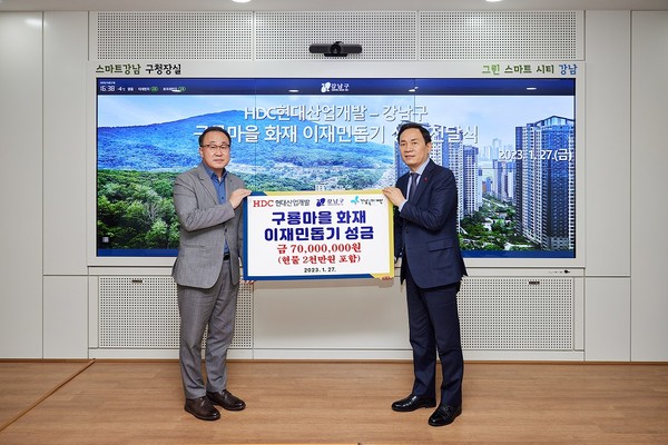 사진=HDC현대산업개발