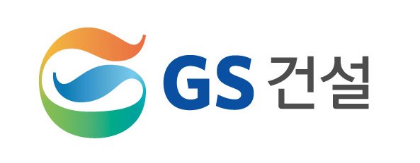 GS건설 ci.