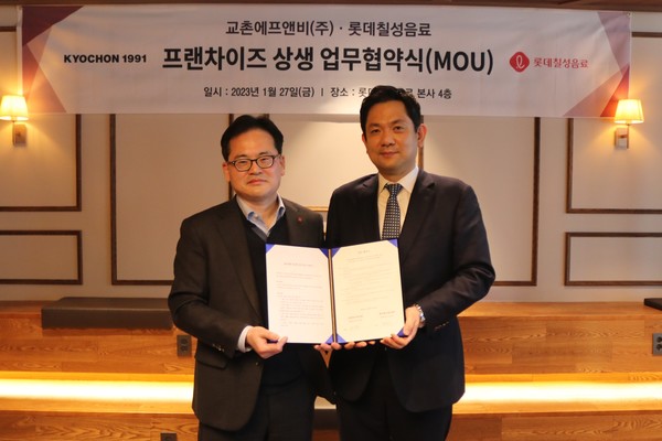 지난 27일 서울 송파구 롯데칠성음료 본사에서 진행된  ‘프랜차이즈 상생 업무 협약식’에서   박윤기 롯데칠성음료 대표이사(왼쪽)와 윤진호 교촌에프앤비 대표이사(오른쪽)이 기념촬영을 하고있다. 사진=롯데칠성음료