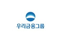 우리금융그룹 CI. 사진=우리금융지주