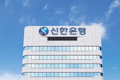신한은행 본점 전경. 사진=신한은행
