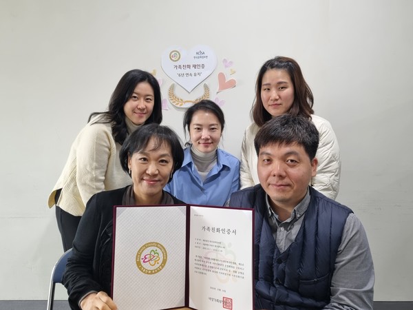 사진 제공=문정원