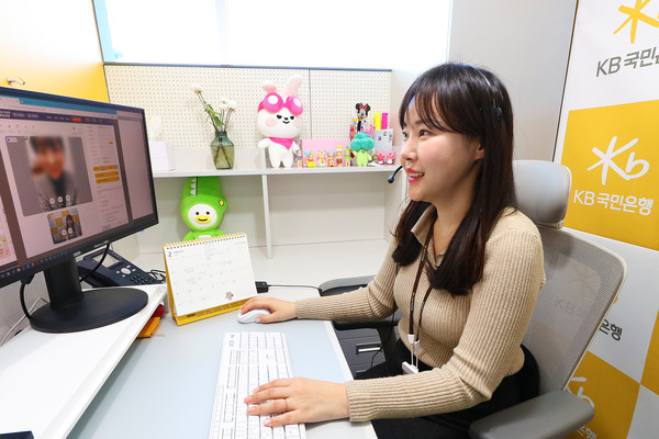 KB국민은행 '스타링크' 직원이 고객과 ‘모바일 화상상담 서비스’를 진행하고 있다. 사진=KB국민은행