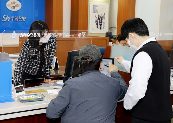 어업인이 수협은행 영업점 고객창구를 방문한 모습. 사진=Sh수협은행