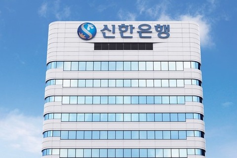 신한은행 본점 전경. 사진=신한은행