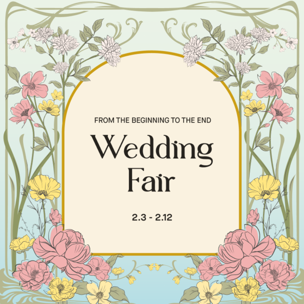 롯데백화점이 전점에서 올해 첫 웨딩 페어를 진행한다. 사진=롯데백화점