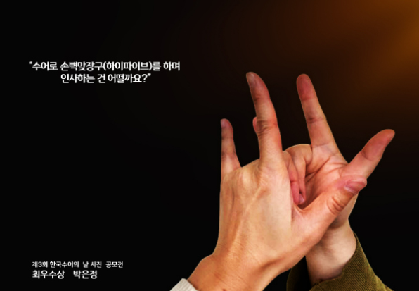 사진 제공=문체부