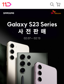 11번가가 7일 자정 라이브 방송 플랫폼 ‘LIVE11’을 통해 삼성전자 ‘갤럭시S23’ 시리즈 사전 판매에 돌입한다. 사진=11번가