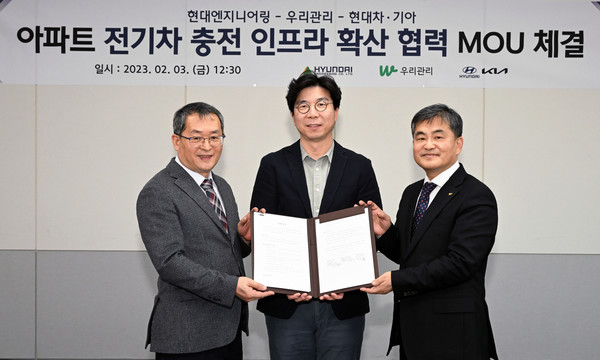 현대자동차·기아가 국내 전기차 충전 생태계의 양적·질적 성장을 위해 대규모 주거시설인 아파트를 대상으로 충전 인프라 구축에 나선다. (왼쪽부터) 최재홍 현대엔지니어링 자산개발영업실장, 정규원 현대자동차 EV인프라전략실장, 김영복 우리관리 사장. 사진=현대자동차·기아