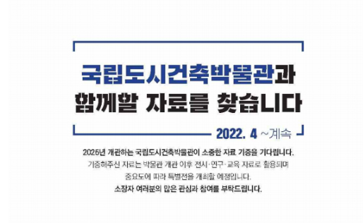 사진 제공=국토부