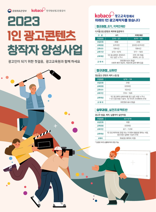 사진 제공=문체부