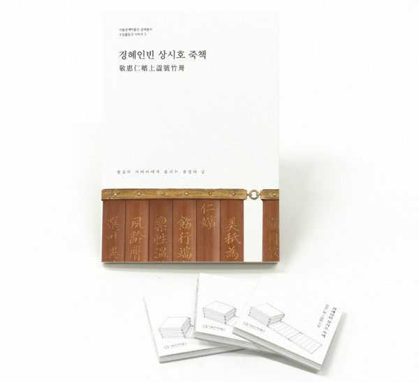 사진 제공=서울공예박물관