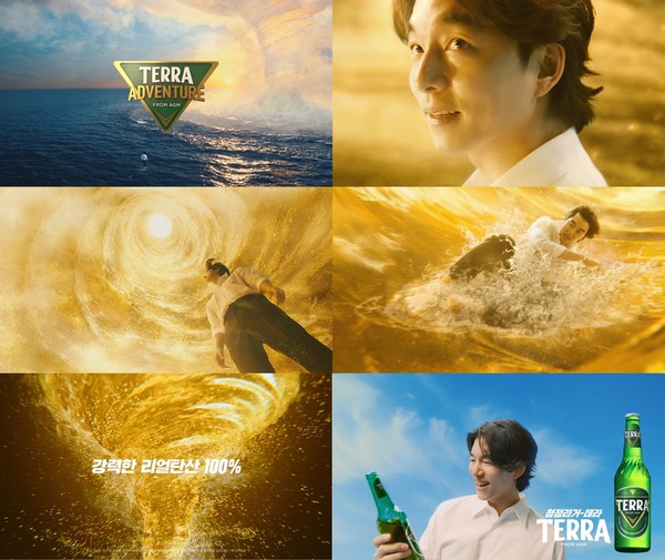 하이트진로가 테라 TV 광고 어드벤처 시리즈 2편 ‘청정 클라이맥스’편을 공개한다. 사진=하이트진로