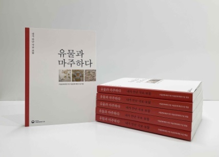 사진 제공=문화재청