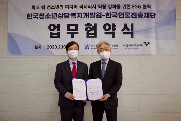 사진 제공=언론재단