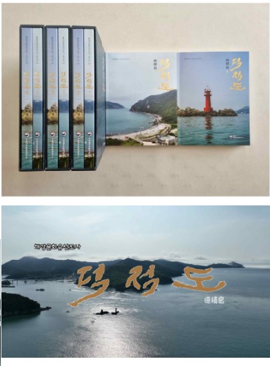 사진 제공=문화재청