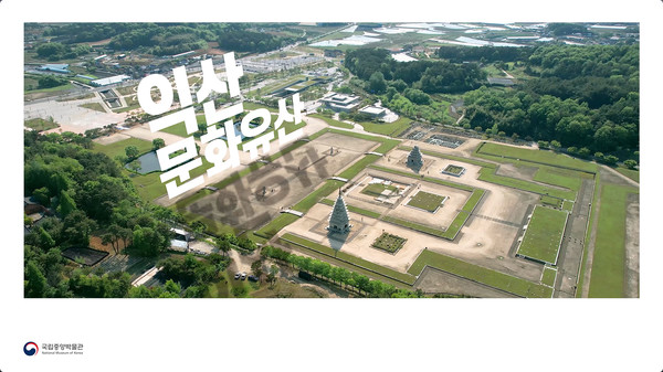 사진 제공=국립중앙박물관