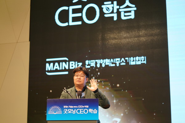 정재승 KAIST 교수 (사진=메인비즈협회) 