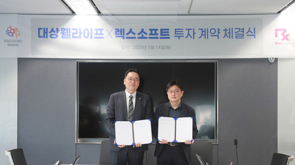 14일 진행된 투자 계약 체결식에서 서훈교 대상웰라이프 대표이사(왼쪽)와 원성호 렉스소프트 대표이사(오른쪽)가 기념촬영을 하고 있다. 사진=대상웰라이프