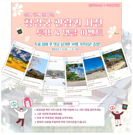 사진 제공=문화재청