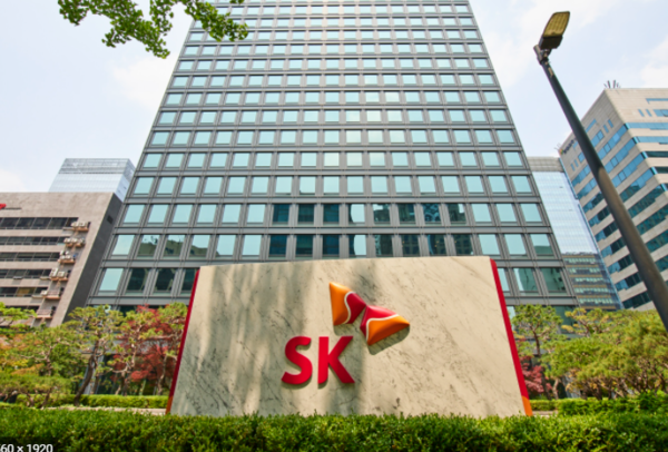 SK이노베이션 사옥(사진=SK이노베이션)