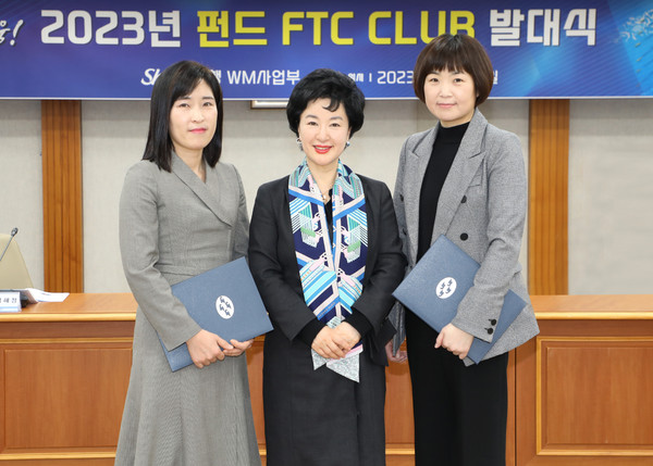 수협은행 강신숙 은행장(가운데)이 FTC회장 이‧취임식에서 감사장과 인증패를 수여하고 기념촬영을 하고 있다. 사진=Sh수협은행