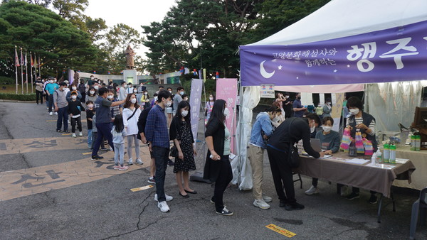 고양 '행주가 예술이야'. 사진 제공=경기도