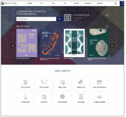 사진 제공=문화재청