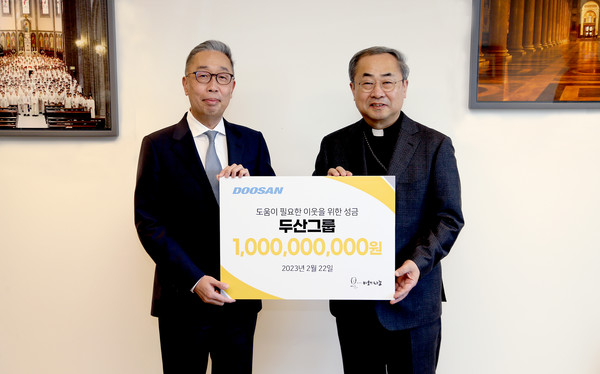 박지원 두산그룹 부회장(왼쪽)과 손희송 재단법인 바보의 나눔 이사장이 22일 명동성당에서 열린 성금 전달식에서 기념촬영을 하고 있다. 사진=두산그룹