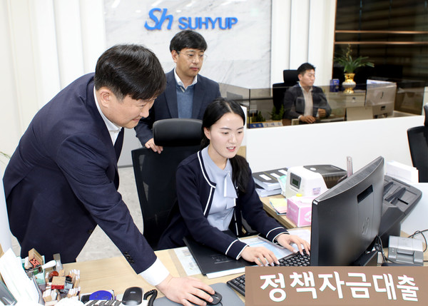 수협은행 회원조합지원단이 지난 23일, 제주어류양식수협을 찾아 실무교육을 진행하고 있다. 사진=Sh수협은행