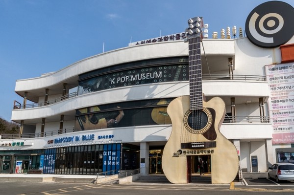 한국대중음악박물관. 사진 제공=한국관광공사