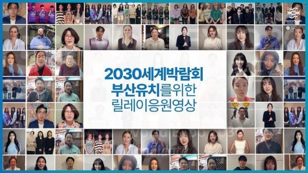사진 제공=부산시