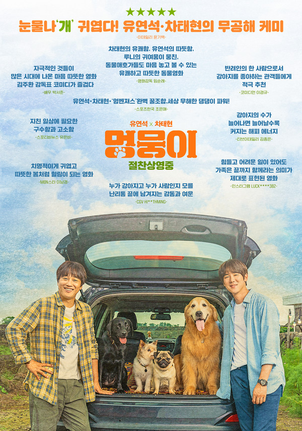 사진 제공=키다리스튜디오